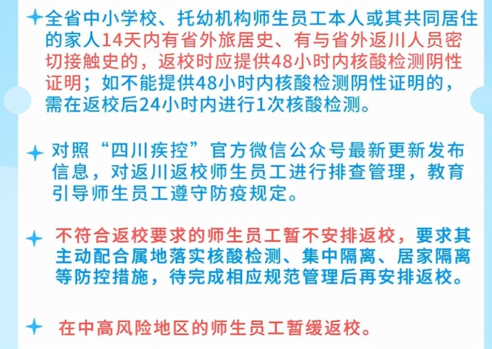 探寻历史上的开学日，十二月十三日实时报道文案的魅力与深度解读