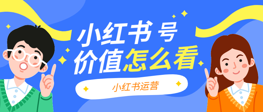 小红书关注动态解析，12月点关注是否实时？