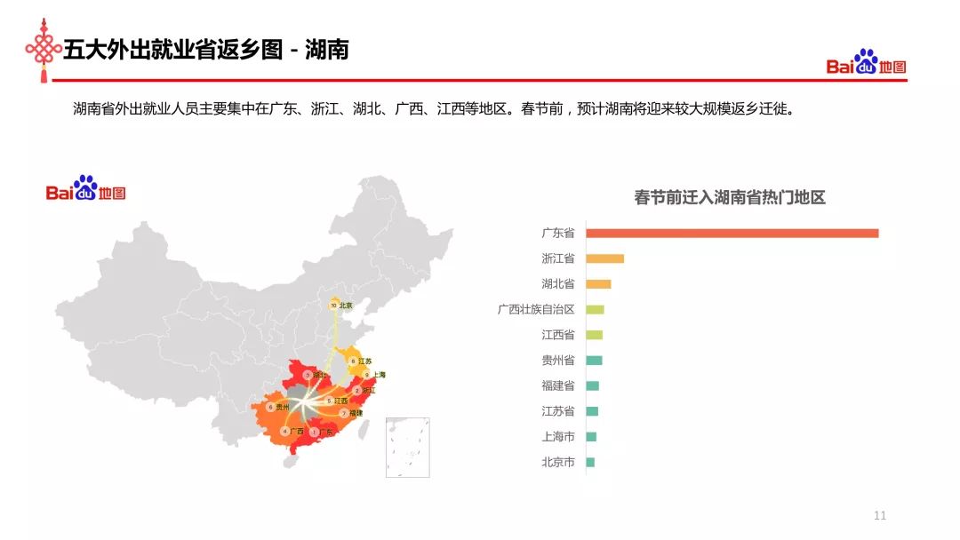 揭秘未来路况趋势，小红书带你探索南京至泰州路况实时动态预测之旅（2024年12月18日）