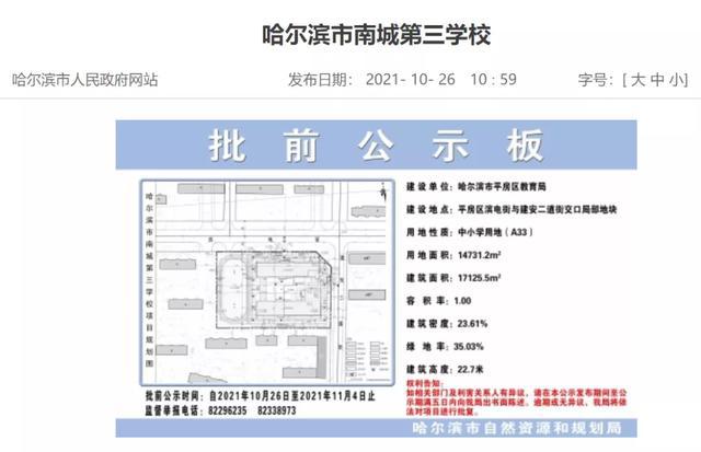 大庆历年十二月十八日公交实时位置查看软件深度评测及推荐指南