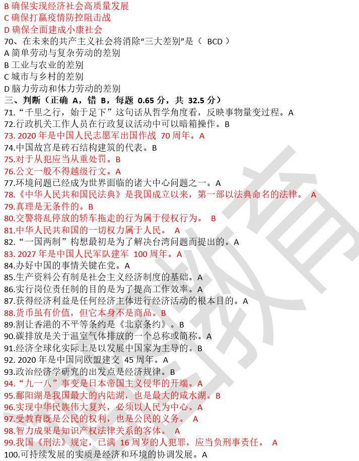 历史上的12月18日通辽疫情实时预报最新情况及观点论述