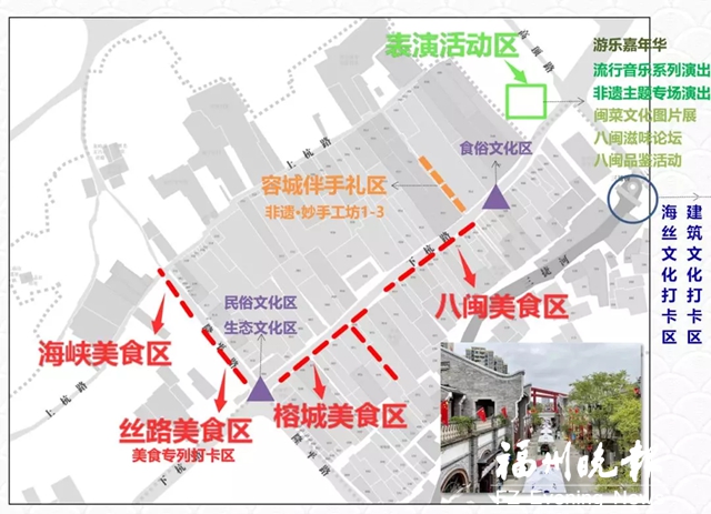 历史上的12月18日福州水头路况实时查询，解析与观点阐述