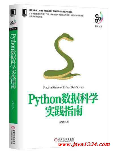 Python声音实时处理技术的历史演变与影响，历年12月18日回顾