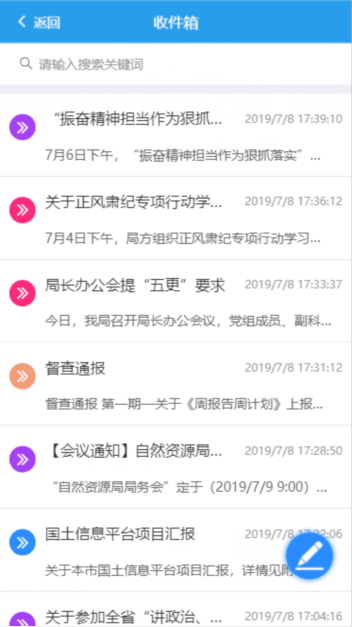 探秘自然秘境的心灵之旅，哈尔滨实时路况查询与路况分析