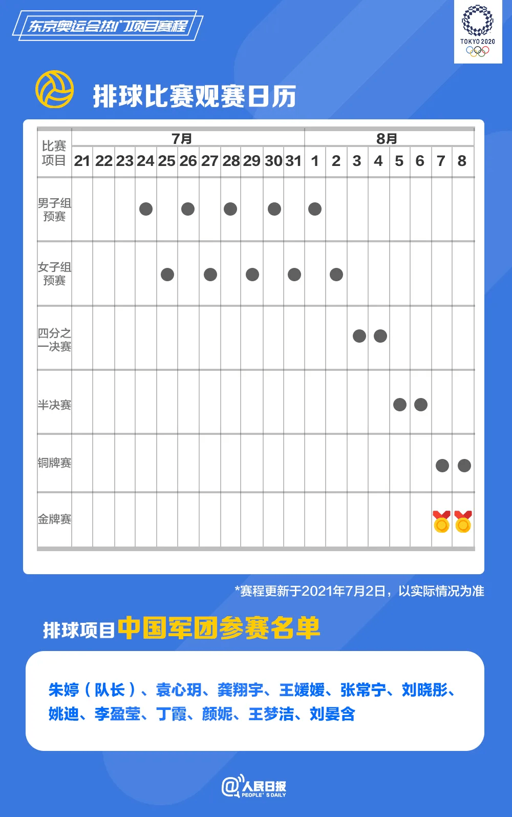 月日探索，历史穿梭与独特翻译之旅