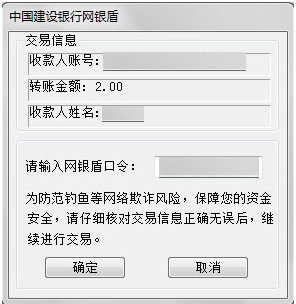 建行网上实时转账流程及到账时间揭秘，与自然美景的不解之缘