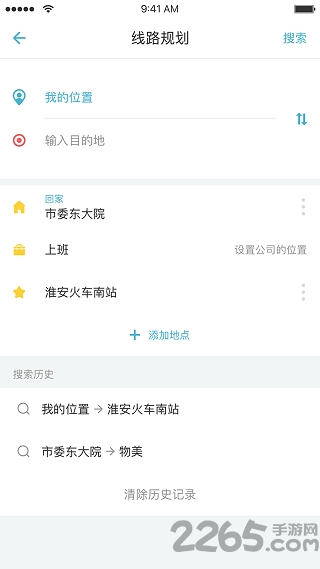 江淮app更新滞后，变化中的学习助力自信与成就感培养