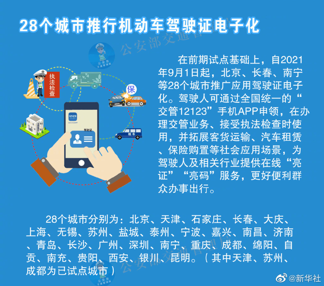 落实问题表述正确吗，落实的具体措施 