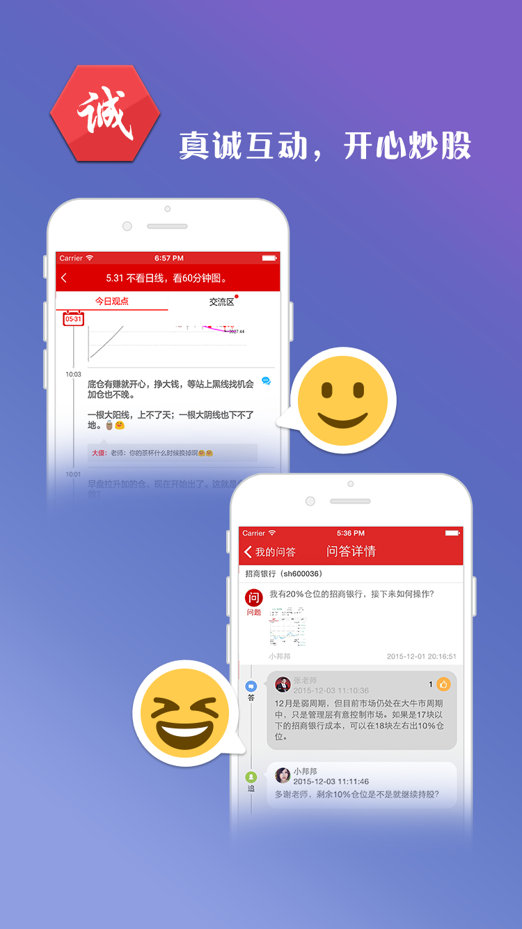 股票网址导航App，投资领域全新导航体验，助你轻松掌握股市动态