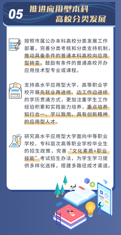 推进工作目标落实，工作目标及落实措施怎么写? 