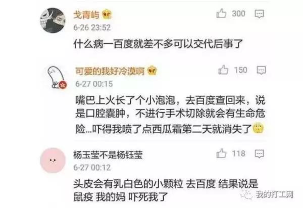 百度收录推荐，情书内容，情深如海，意长绵绵