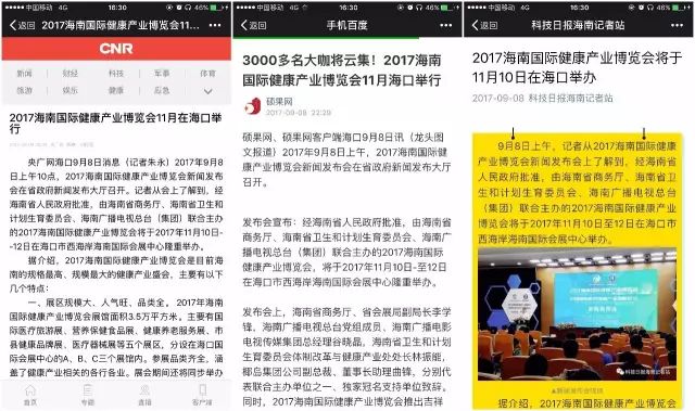 最新报料新闻综述，今日热点事件一网打尽