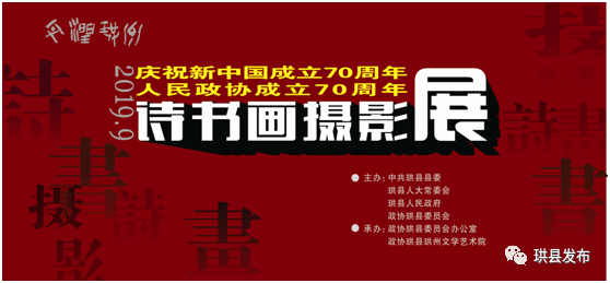 国庆文化盛宴，共庆祖国华诞，新闻头条带你领略文化魅力