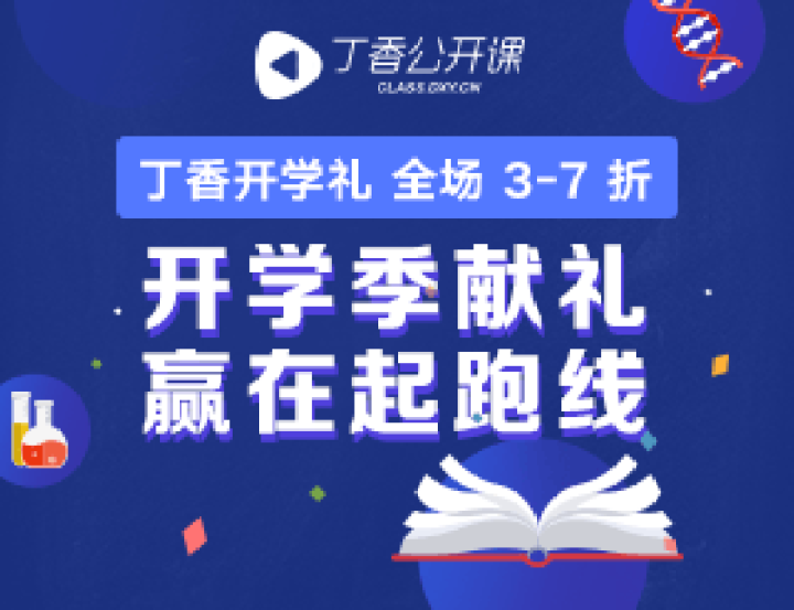 滨州热点新闻聚焦学生群体，成为热议话题焦点