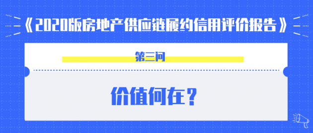 浦东信用评价公司排名揭秘，影响力深度剖析