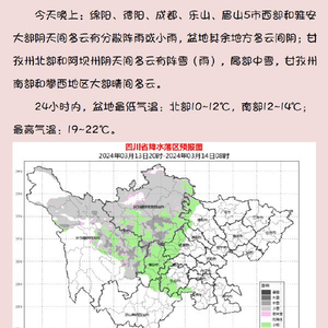 乐至今日城市路况实时更新报告