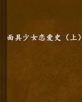 日本三行情书幽默语录，甜蜜爱情的小确幸