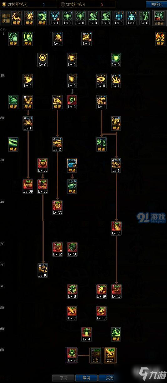 胡涛技能加点攻略，轻松掌握最新技能加点技巧！