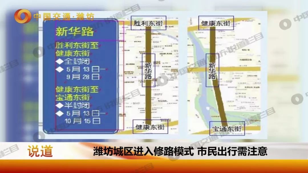 胜利路修路进展，最新消息揭秘修路新动态