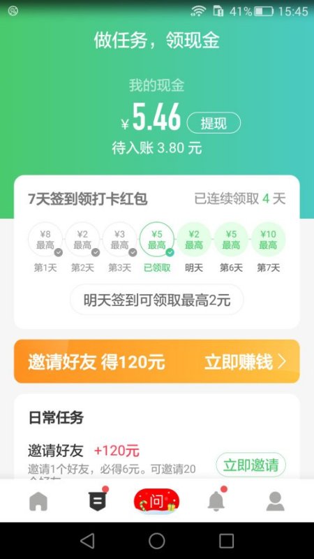 「点击了解」百度到家服务app，便捷生活首选，一站式服务满足您所有需求！