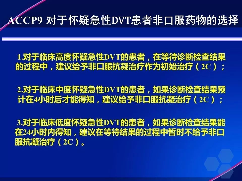 落实防控指南，防控指南什么意思 