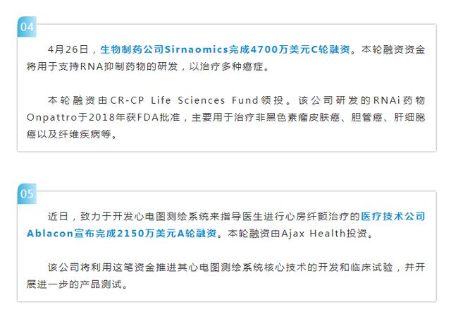 江苏渠县最新新闻头条，掌握一手资讯