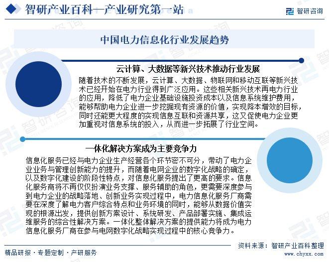 德阳地区现状深度解析报告，最新发展动态与趋势分析