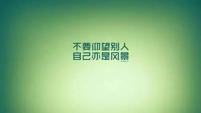 励志青春，综艺学子名言集锦