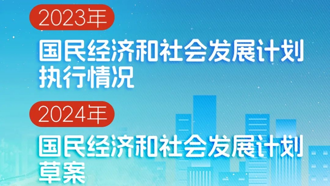 今日雷州热点新闻速递