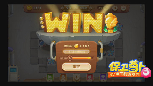 雷诺关卡攻略大全，最新视频教你轻松突破游戏难关！