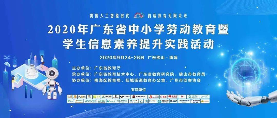 竞技比赛中的团队奖项，荣耀与努力的象征