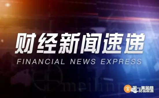 襄垣新闻今日视频报道速递