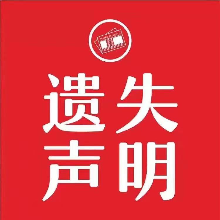 定州融媒今日热点速递，最新消息一览